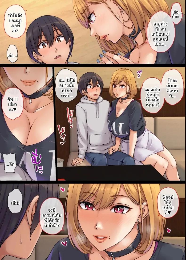 Doujin-Lc- อ่าน โดจิน มังฮวา เกาหลี ญี่ปุ่น จีน แปลไทย การจับคู่แมตช์ติ้งสุดเหวี่ยงกับหญิงสาวผู้มีครอบครัวแล้ว (Maimu-Maimu) ตอนที่ 1 2 3 4 5 6 7 8 9 10 11 12 13 14 ฟรี ไม่มีโฆษณา อ่าน โดจิน Manhwa เกาหลี ญี่ปุ่น จีน เรามีครบ คัดมาให้เน้นๆ โดจิน 18+ รับประกันความฟินโดย  Doujin Lc