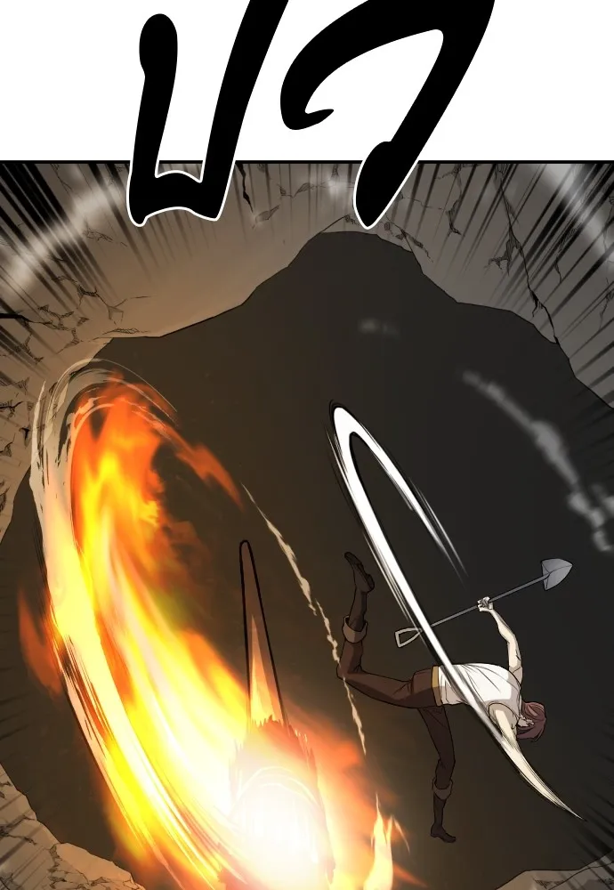 ยอดสถาปนิกผู้พิทักษ์อาณาจักร ตอนที่ 11 รูปที่ 71