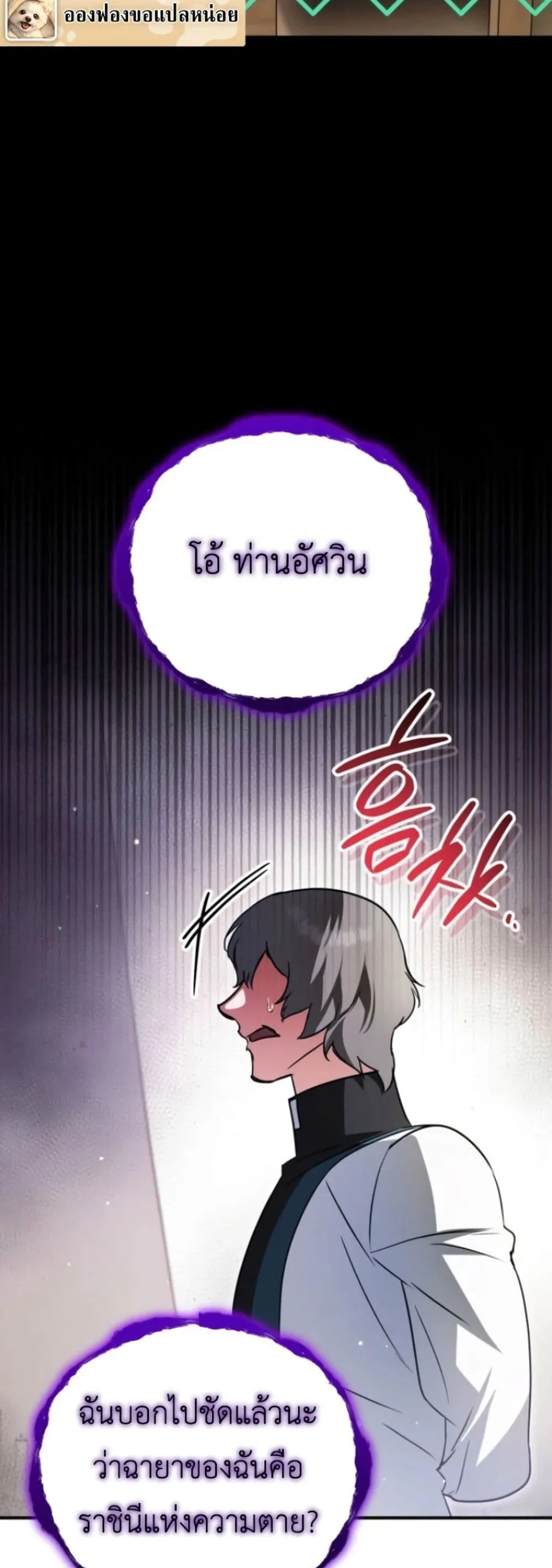 Manga-lc-com อ่านมังงะ อ่านการ์ตูน ออนไลน์ ฟรี Secretly Strong and Searching for My Daddy ตอนที่ 1 2 3 4 5 6 7 8 9 10 11 12 13 14 ฟรี ไม่มีโฆษณา Manga-lc - อ่าน มังงะ อ่าน การ์ตูน ออนไลน์ อ่านมังงะ ฟรี