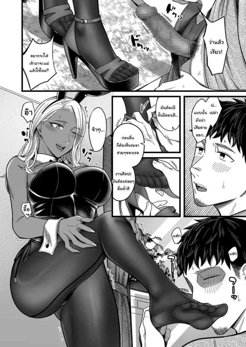 Doujin-Lc- อ่าน โดจิน มังฮวา เกาหลี ญี่ปุ่น จีน แปลไทย วันหยุดนี้ผมได้เจอกับเธอ [YAGEN Nankotsu (Inukami Inoji)] Ally-san wa doko demo ikitai!! ตอนที่ 1 2 3 4 5 6 7 8 9 10 11 12 13 14 ฟรี ไม่มีโฆษณา อ่าน โดจิน Manhwa เกาหลี ญี่ปุ่น จีน เรามีครบ คัดมาให้เน้นๆ โดจิน 18+ รับประกันความฟินโดย  Doujin Lc