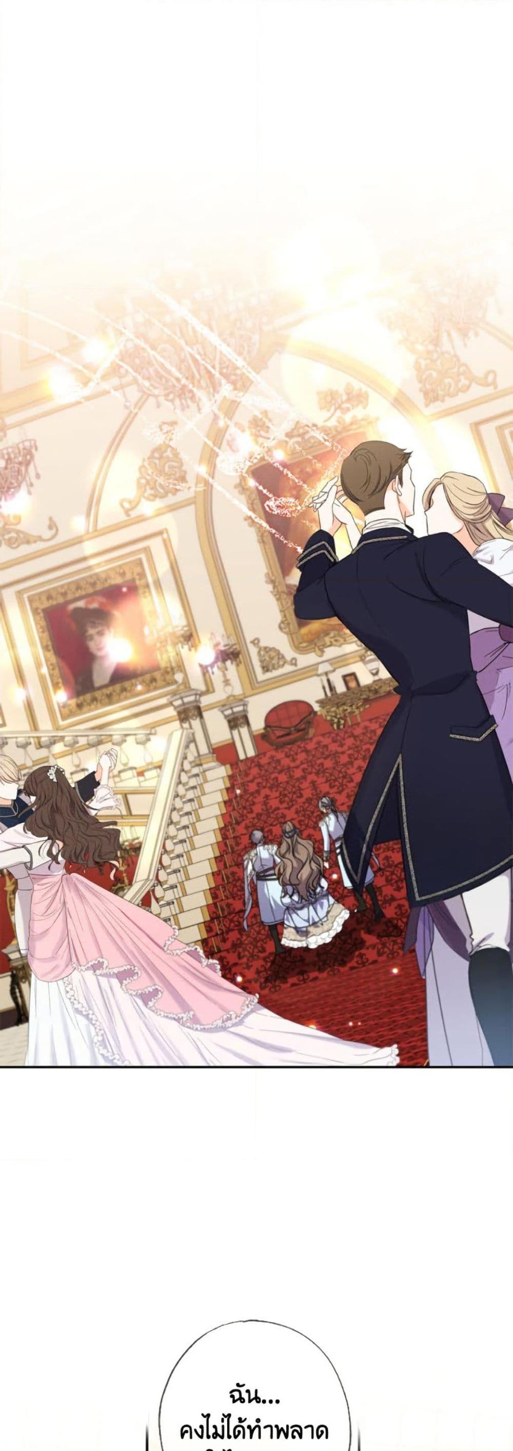 Manga-lc-com อ่านมังงะ อ่านการ์ตูน ออนไลน์ ฟรี A Saint Who Was Adopted by the Grand Duke ตอนที่ 1 2 3 4 5 6 7 8 9 10 11 12 13 14 ฟรี ไม่มีโฆษณา Manga-lc - อ่าน มังงะ อ่าน การ์ตูน ออนไลน์ อ่านมังงะ ฟรี