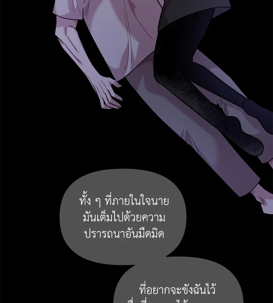 เพื่อนกันมันส์เกิน ตอนที่ 31 รูปที่ 31