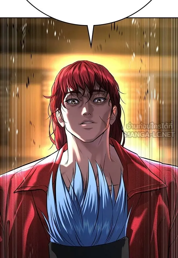 คูเซรา ตอนที่ 53 รูปที่ 264