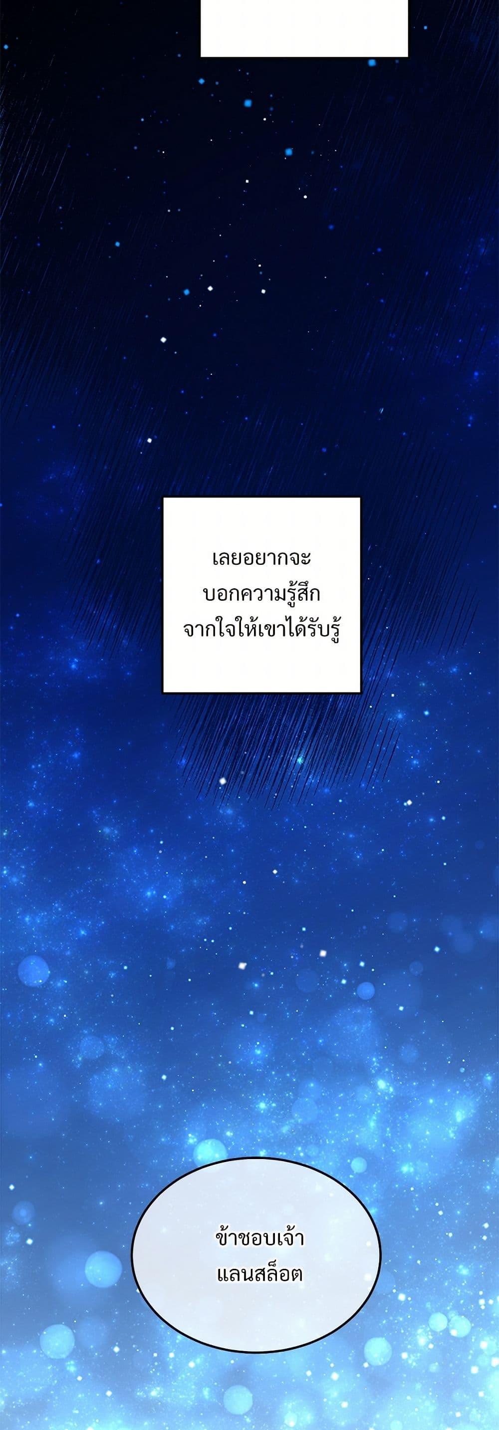 Manga-lc-com อ่านมังงะ อ่านการ์ตูน ออนไลน์ ฟรี The Lady’s Butler ตอนที่ 1 2 3 4 5 6 7 8 9 10 11 12 13 14 ฟรี ไม่มีโฆษณา Manga-lc - อ่าน มังงะ อ่าน การ์ตูน ออนไลน์ อ่านมังงะ ฟรี