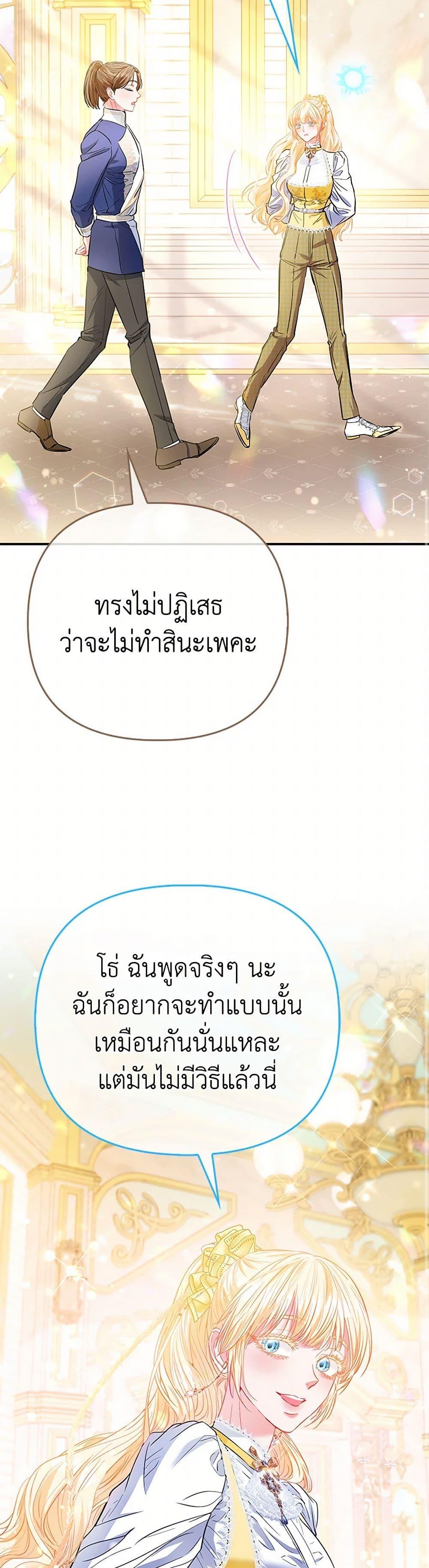 Manga-lc-com อ่านมังงะ อ่านการ์ตูน ออนไลน์ ฟรี I’m the Princess of All ตอนที่ 1 2 3 4 5 6 7 8 9 10 11 12 13 14 ฟรี ไม่มีโฆษณา Manga-lc - อ่าน มังงะ อ่าน การ์ตูน ออนไลน์ อ่านมังงะ ฟรี