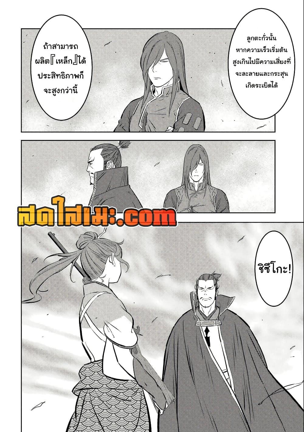 Manga-lc-com อ่านมังงะ อ่านการ์ตูน ออนไลน์ ฟรี Sengoku Komachi Kuroutan Noukou Giga ตอนที่ 1 2 3 4 5 6 7 8 9 10 11 12 13 14 ฟรี ไม่มีโฆษณา Manga-lc - อ่าน มังงะ อ่าน การ์ตูน ออนไลน์ อ่านมังงะ ฟรี