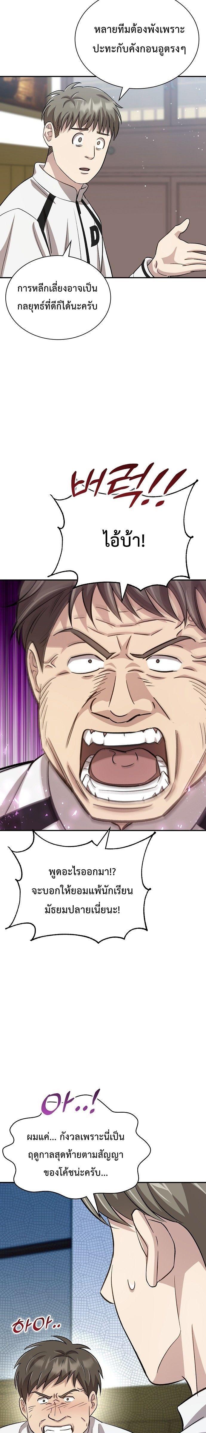 Manga-lc-com อ่านมังงะ อ่านการ์ตูน ออนไลน์ ฟรี Genius Hitter Hits Fastball ตอนที่ 1 2 3 4 5 6 7 8 9 10 11 12 13 14 ฟรี ไม่มีโฆษณา Manga-lc - อ่าน มังงะ อ่าน การ์ตูน ออนไลน์ อ่านมังงะ ฟรี