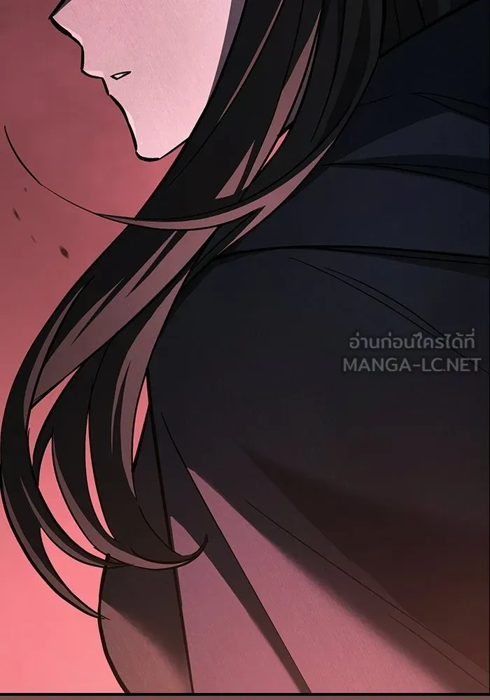 ซอร์ดมาสเตอร์ผู้กลืนดาบ ตอนที่ 17 รูปที่ 6