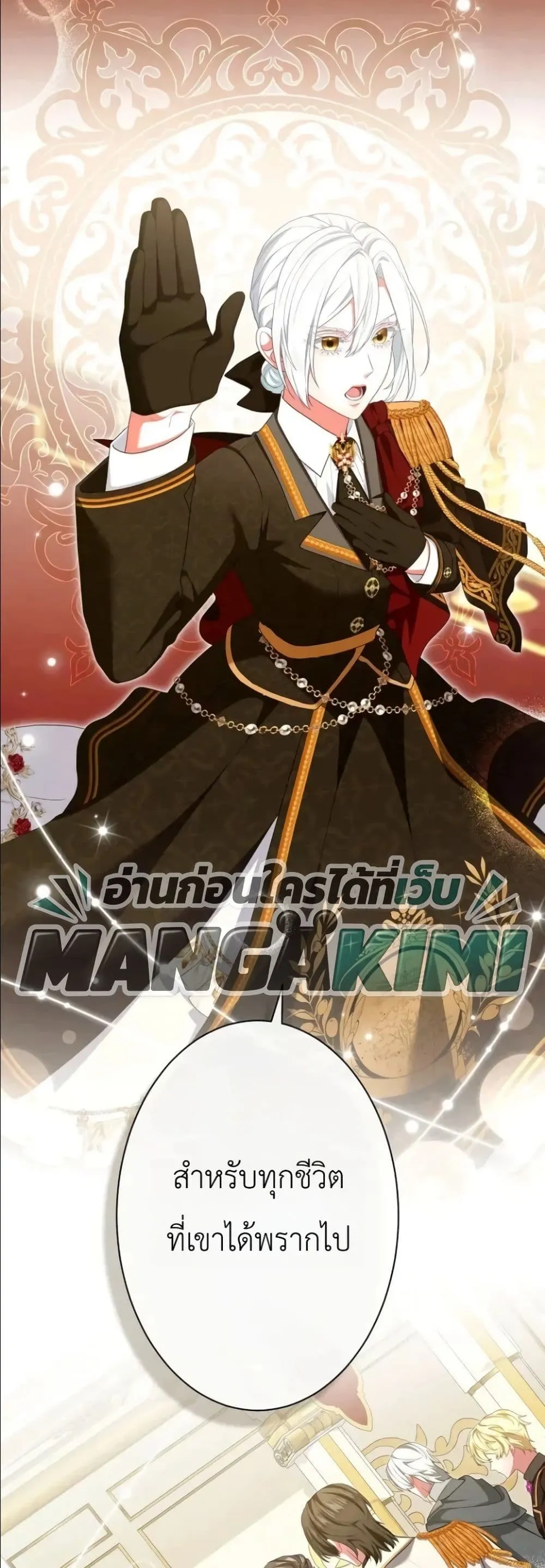 Manga-lc-com อ่านมังงะ อ่านการ์ตูน ออนไลน์ ฟรี Behold The Perfect Villainess ตอนที่ 1 2 3 4 5 6 7 8 9 10 11 12 13 14 ฟรี ไม่มีโฆษณา Manga-lc - อ่าน มังงะ อ่าน การ์ตูน ออนไลน์ อ่านมังงะ ฟรี