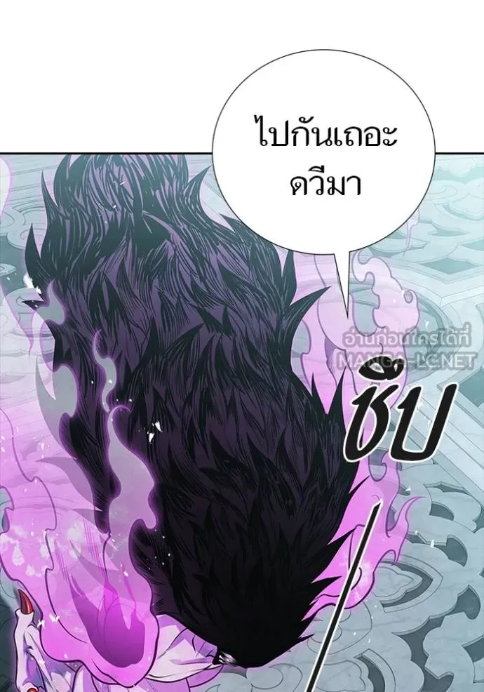 ทาวเวอร์ออฟก๊อด หอคอ ตอนที่ 651 รูปที่ 60