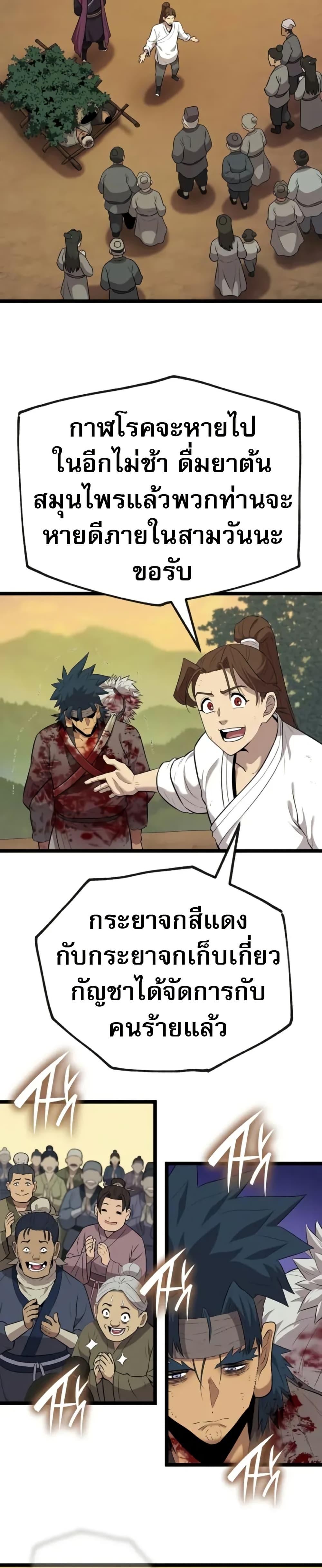 Manga-lc-com อ่านมังงะ อ่านการ์ตูน ออนไลน์ ฟรี Legend of the Tang Clan ตอนที่ 1 2 3 4 5 6 7 8 9 10 11 12 13 14 ฟรี ไม่มีโฆษณา Manga-lc - อ่าน มังงะ อ่าน การ์ตูน ออนไลน์ อ่านมังงะ ฟรี