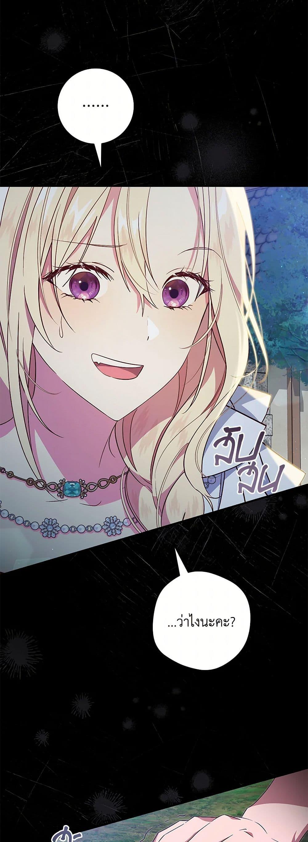 Manga-lc-com อ่านมังงะ อ่านการ์ตูน ออนไลน์ ฟรี I’ll Take the Dukedom From Today ตอนที่ 1 2 3 4 5 6 7 8 9 10 11 12 13 14 ฟรี ไม่มีโฆษณา Manga-lc - อ่าน มังงะ อ่าน การ์ตูน ออนไลน์ อ่านมังงะ ฟรี