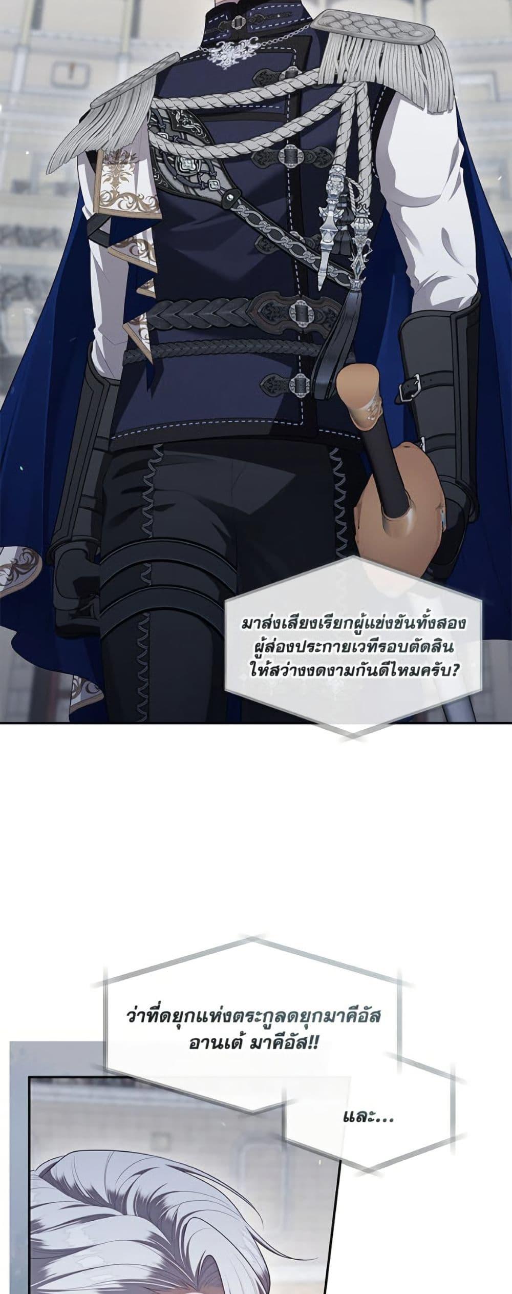 Manga-lc-com อ่านมังงะ อ่านการ์ตูน ออนไลน์ ฟรี The S-Class Hunter Doesn’t Want to Be a Villainous Princess ตอนที่ 1 2 3 4 5 6 7 8 9 10 11 12 13 14 ฟรี ไม่มีโฆษณา Manga-lc - อ่าน มังงะ อ่าน การ์ตูน ออนไลน์ อ่านมังงะ ฟรี