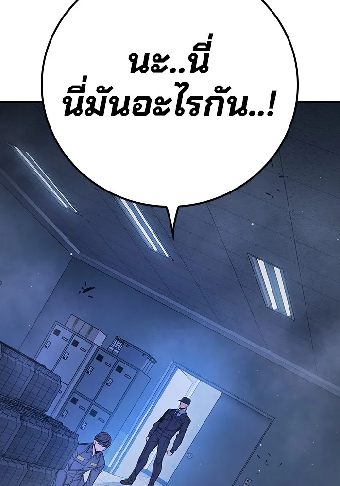 เยาวชนคนคุก ตอนที่ 18 รูปที่ 199