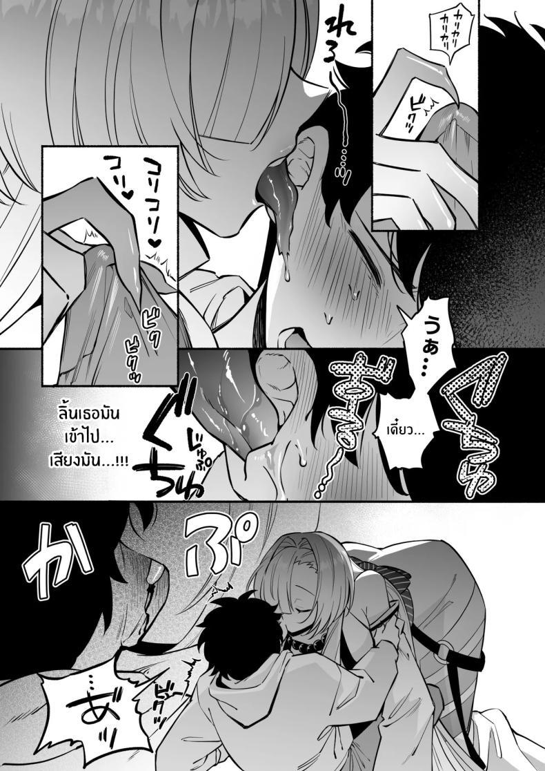 Doujin-Lc- อ่าน โดจิน มังฮวา เกาหลี ญี่ปุ่น จีน แปลไทย สมดั่งปราถนา[Momofes (Oki Nagomi, Buki)] Hebigamisama ni Miirarete ตอนที่ 1 2 3 4 5 6 7 8 9 10 11 12 13 14 ฟรี ไม่มีโฆษณา อ่าน โดจิน Manhwa เกาหลี ญี่ปุ่น จีน เรามีครบ คัดมาให้เน้นๆ โดจิน 18+ รับประกันความฟินโดย  Doujin Lc