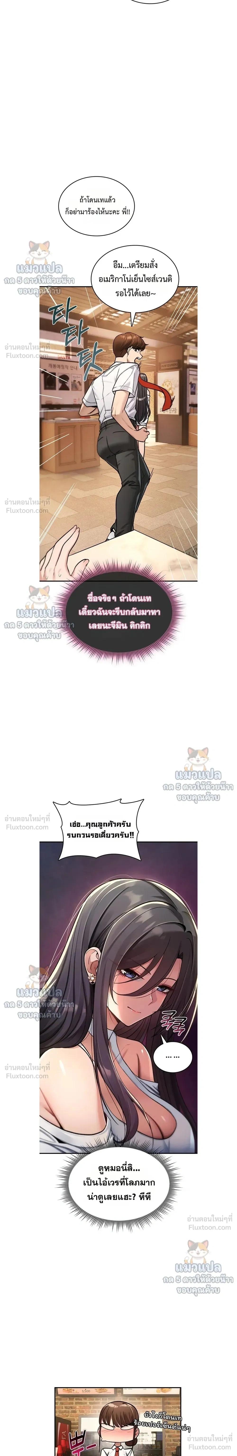 Doujin-Lc- อ่าน โดจิน มังฮวา เกาหลี ญี่ปุ่น จีน แปลไทย It Will Never ตอนที่ 1 2 3 4 5 6 7 8 9 10 11 12 13 14 ฟรี ไม่มีโฆษณา อ่าน โดจิน Manhwa เกาหลี ญี่ปุ่น จีน เรามีครบ คัดมาให้เน้นๆ โดจิน 18+ รับประกันความฟินโดย  Doujin Lc