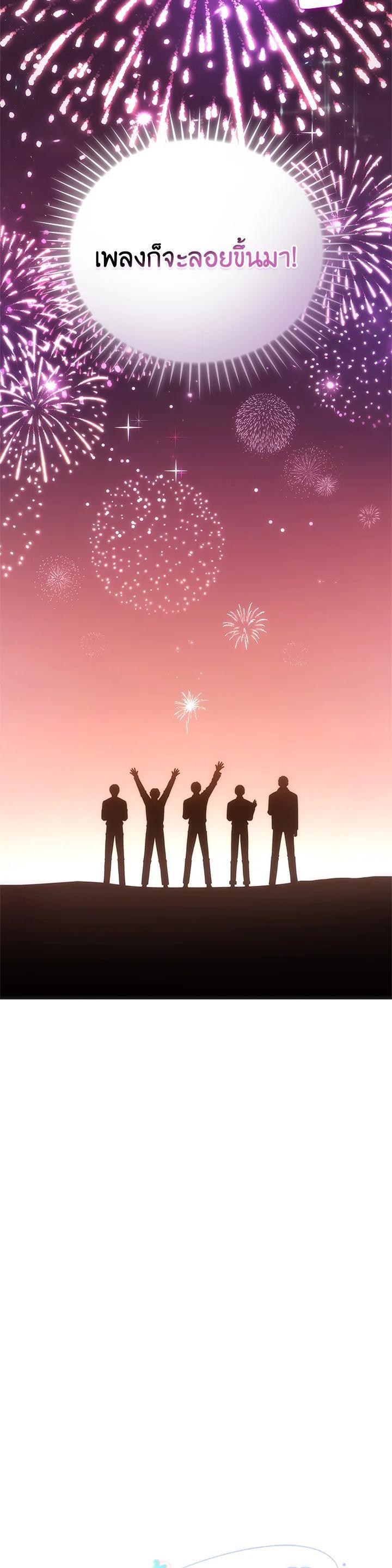 Manga-lc-com อ่านมังงะ อ่านการ์ตูน ออนไลน์ ฟรี In This Life, the Greatest Star in the Universe ตอนที่ 1 2 3 4 5 6 7 8 9 10 11 12 13 14 ฟรี ไม่มีโฆษณา Manga-lc - อ่าน มังงะ อ่าน การ์ตูน ออนไลน์ อ่านมังงะ ฟรี