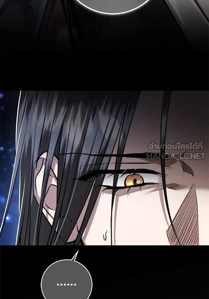 ยามหมาป่าทมิฬ ตอนที่ 66 รูปที่ 107