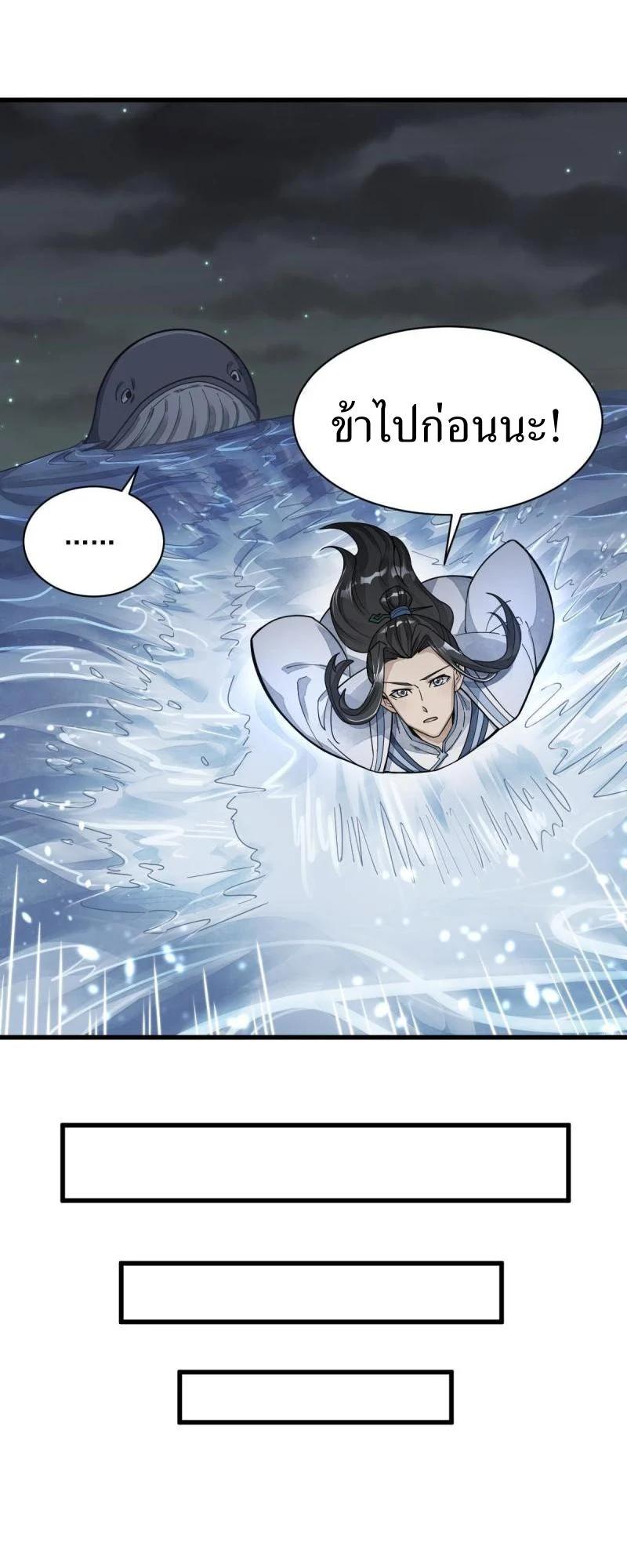 Manga-lc-com อ่านมังงะ อ่านการ์ตูน ออนไลน์ ฟรี Lan Ke Qi Yuan ตอนที่ 1 2 3 4 5 6 7 8 9 10 11 12 13 14 ฟรี ไม่มีโฆษณา Manga-lc - อ่าน มังงะ อ่าน การ์ตูน ออนไลน์ อ่านมังงะ ฟรี