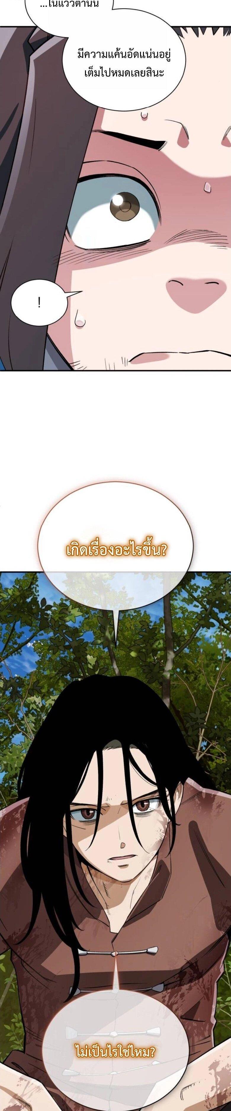 Manga-lc-com อ่านมังงะ อ่านการ์ตูน ออนไลน์ ฟรี Error establishing a Redis connection ตอนที่ 1 2 3 4 5 6 7 8 9 10 11 12 13 14 ฟรี ไม่มีโฆษณา Manga-lc - อ่าน มังงะ อ่าน การ์ตูน ออนไลน์ อ่านมังงะ ฟรี