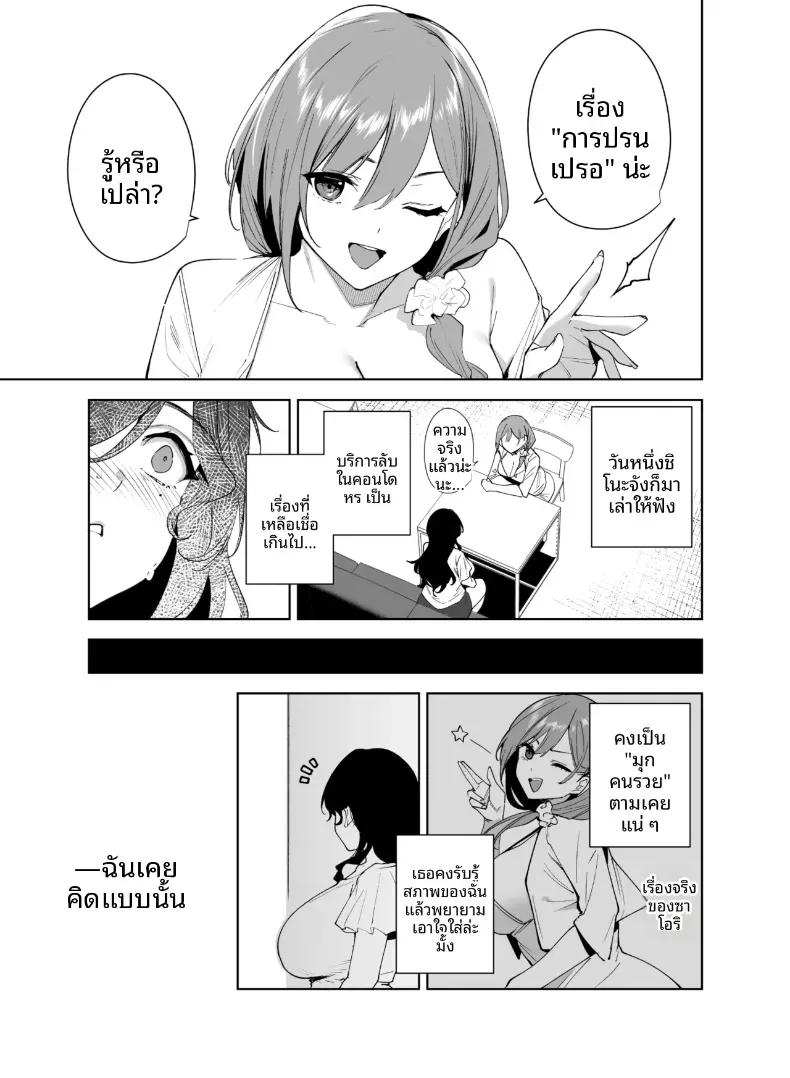 Doujin-Lc- อ่าน โดจิน มังฮวา เกาหลี ญี่ปุ่น จีน แปลไทย พนักงานใหม่ ยินดีให้บริการครับ (Tomohiro Kai) ตอนที่ 1 2 3 4 5 6 7 8 9 10 11 12 13 14 ฟรี ไม่มีโฆษณา อ่าน โดจิน Manhwa เกาหลี ญี่ปุ่น จีน เรามีครบ คัดมาให้เน้นๆ โดจิน 18+ รับประกันความฟินโดย  Doujin Lc