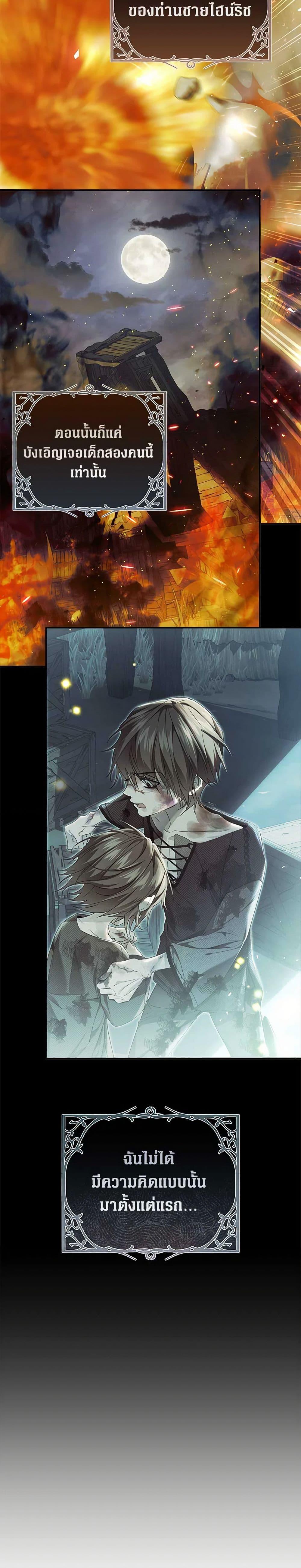 Manga-lc-com อ่านมังงะ อ่านการ์ตูน ออนไลน์ ฟรี The Villainess Is A Marionette ตอนที่ 1 2 3 4 5 6 7 8 9 10 11 12 13 14 ฟรี ไม่มีโฆษณา Manga-lc - อ่าน มังงะ อ่าน การ์ตูน ออนไลน์ อ่านมังงะ ฟรี