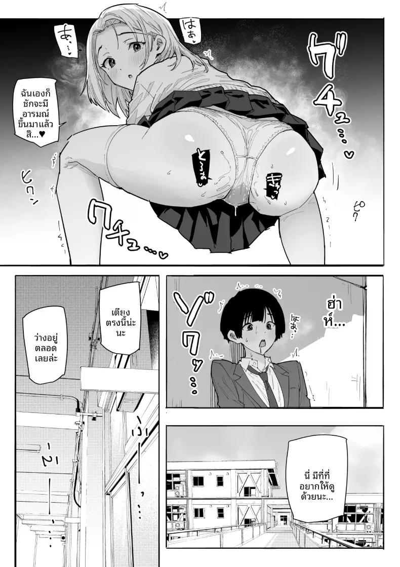 Doujin-Lc- อ่าน โดจิน มังฮวา เกาหลี ญี่ปุ่น จีน แปลไทย ได้ฉันช่วยชีวิตสาวน้อยผู้โดดเดี่ยว (Aloha Natsumi) ตอนที่ 1 2 3 4 5 6 7 8 9 10 11 12 13 14 ฟรี ไม่มีโฆษณา อ่าน โดจิน Manhwa เกาหลี ญี่ปุ่น จีน เรามีครบ คัดมาให้เน้นๆ โดจิน 18+ รับประกันความฟินโดย  Doujin Lc