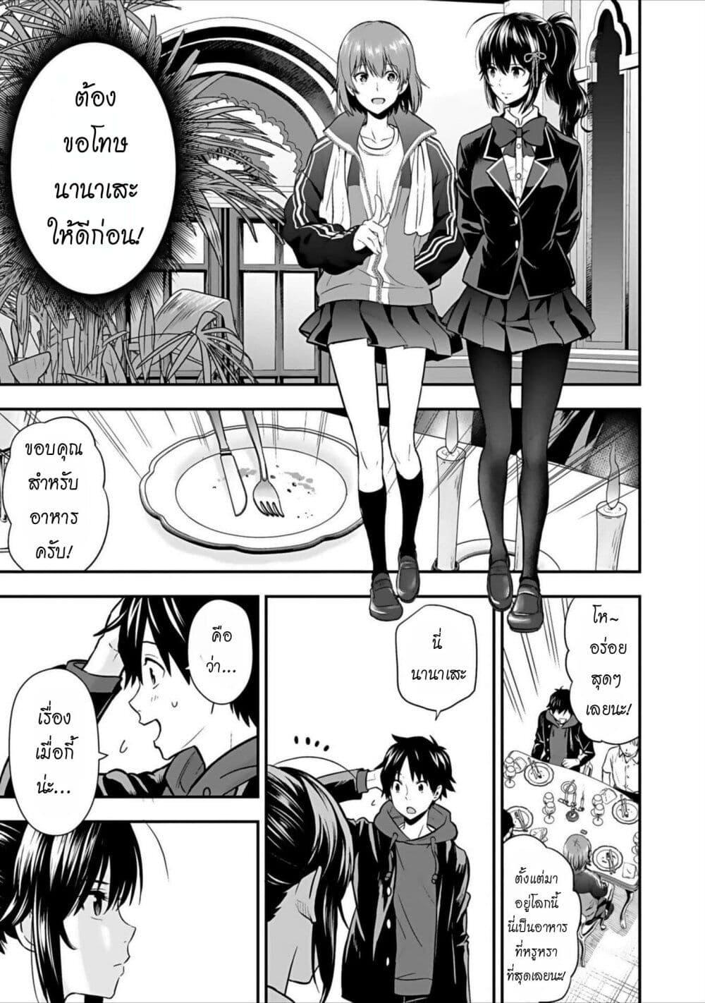 Manga-lc-com อ่านมังงะ อ่านการ์ตูน ออนไลน์ ฟรี Isekai class shoukan saretara R18 no skill o kakutoku shita node, yaritai houdai sasete moraimasu! ตอนที่ 1 2 3 4 5 6 7 8 9 10 11 12 13 14 ฟรี ไม่มีโฆษณา Manga-lc - อ่าน มังงะ อ่าน การ์ตูน ออนไลน์ อ่านมังงะ ฟรี