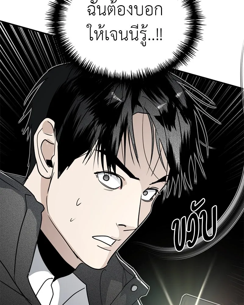 สี่สาวชาวกี ตอนที่ 38 เตรียมงานเทศกาล (4) รูปที่ 85