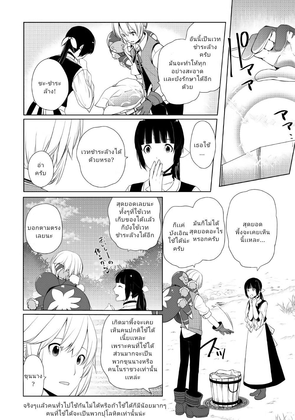 Manga-lc-com อ่านมังงะ อ่านการ์ตูน ออนไลน์ ฟรี Izure Saikyou no Renkinjutsushi ตอนที่ 1 2 3 4 5 6 7 8 9 10 11 12 13 14 ฟรี ไม่มีโฆษณา Manga-lc - อ่าน มังงะ อ่าน การ์ตูน ออนไลน์ อ่านมังงะ ฟรี