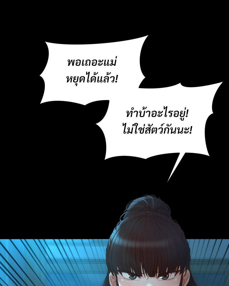 Doujin-Lc- อ่าน โดจิน มังฮวา เกาหลี ญี่ปุ่น จีน แปลไทย sweet home ตอนที่ 1 2 3 4 5 6 7 8 9 10 11 12 13 14 ฟรี ไม่มีโฆษณา อ่าน โดจิน Manhwa เกาหลี ญี่ปุ่น จีน เรามีครบ คัดมาให้เน้นๆ โดจิน 18+ รับประกันความฟินโดย  Doujin Lc