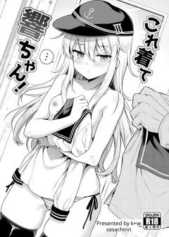 Doujin-Lc- อ่าน โดจิน มังฮวา เกาหลี ญี่ปุ่น จีน แปลไทย เรื่องราวของสาวขี้อายที่ให้เข้ามาหลบฝน (Shizuma) ตอนที่ 1 2 3 4 5 6 7 8 9 10 11 12 13 14 ฟรี ไม่มีโฆษณา อ่าน โดจิน Manhwa เกาหลี ญี่ปุ่น จีน เรามีครบ คัดมาให้เน้นๆ โดจิน 18+ รับประกันความฟินโดย  Doujin Lc