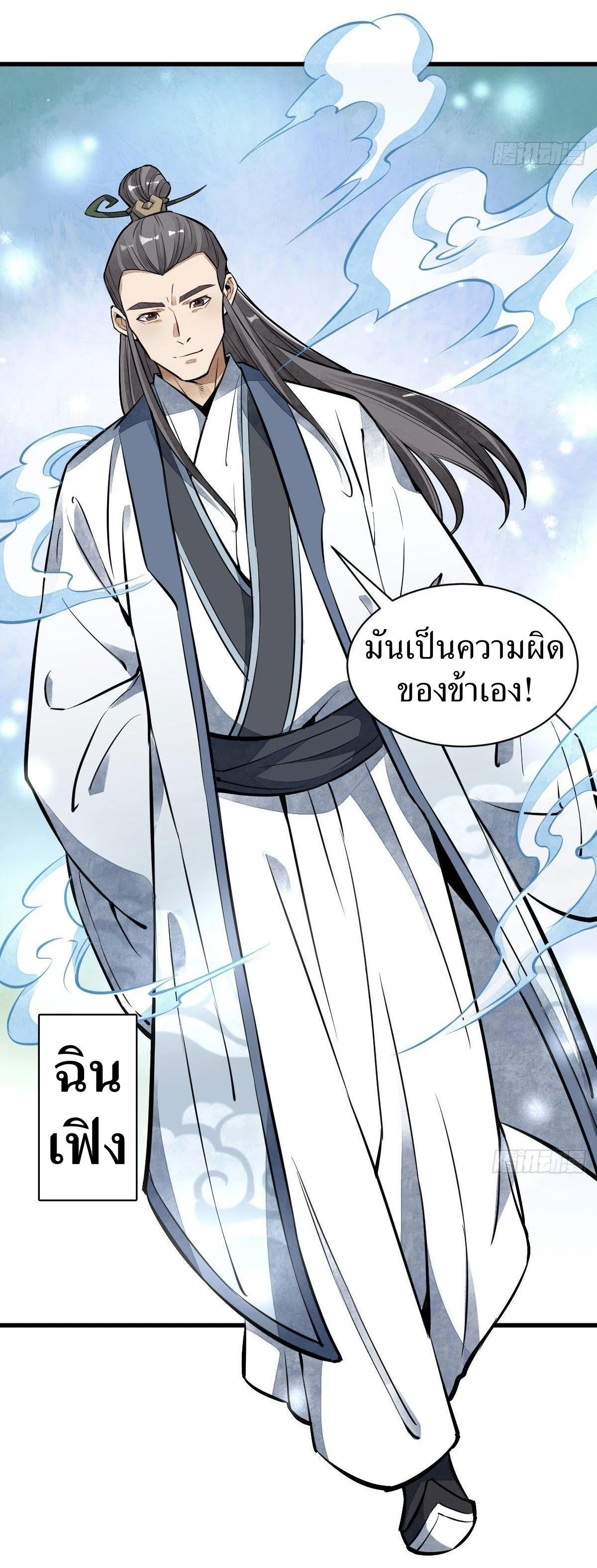 Manga-lc-com อ่านมังงะ อ่านการ์ตูน ออนไลน์ ฟรี Lan Ke Qi Yuan ตอนที่ 1 2 3 4 5 6 7 8 9 10 11 12 13 14 ฟรี ไม่มีโฆษณา Manga-lc - อ่าน มังงะ อ่าน การ์ตูน ออนไลน์ อ่านมังงะ ฟรี