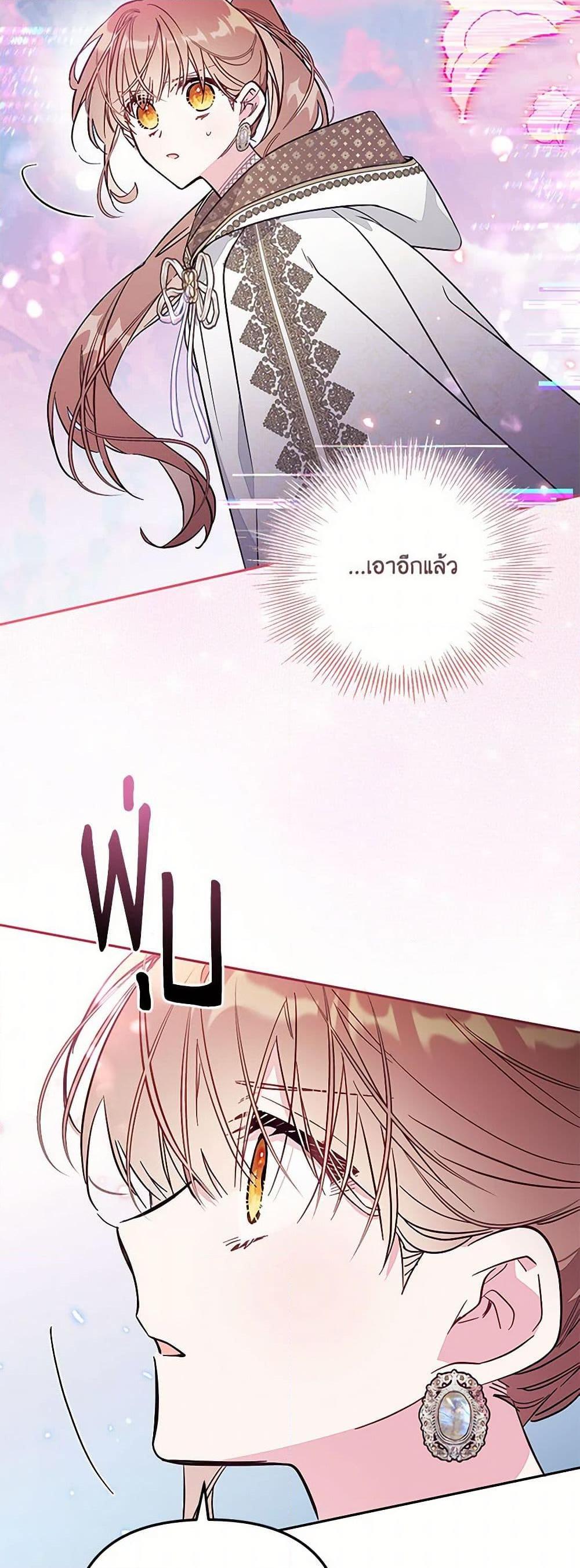 Manga-lc-com อ่านมังงะ อ่านการ์ตูน ออนไลน์ ฟรี No Place for the Fake Princess ตอนที่ 1 2 3 4 5 6 7 8 9 10 11 12 13 14 ฟรี ไม่มีโฆษณา Manga-lc - อ่าน มังงะ อ่าน การ์ตูน ออนไลน์ อ่านมังงะ ฟรี