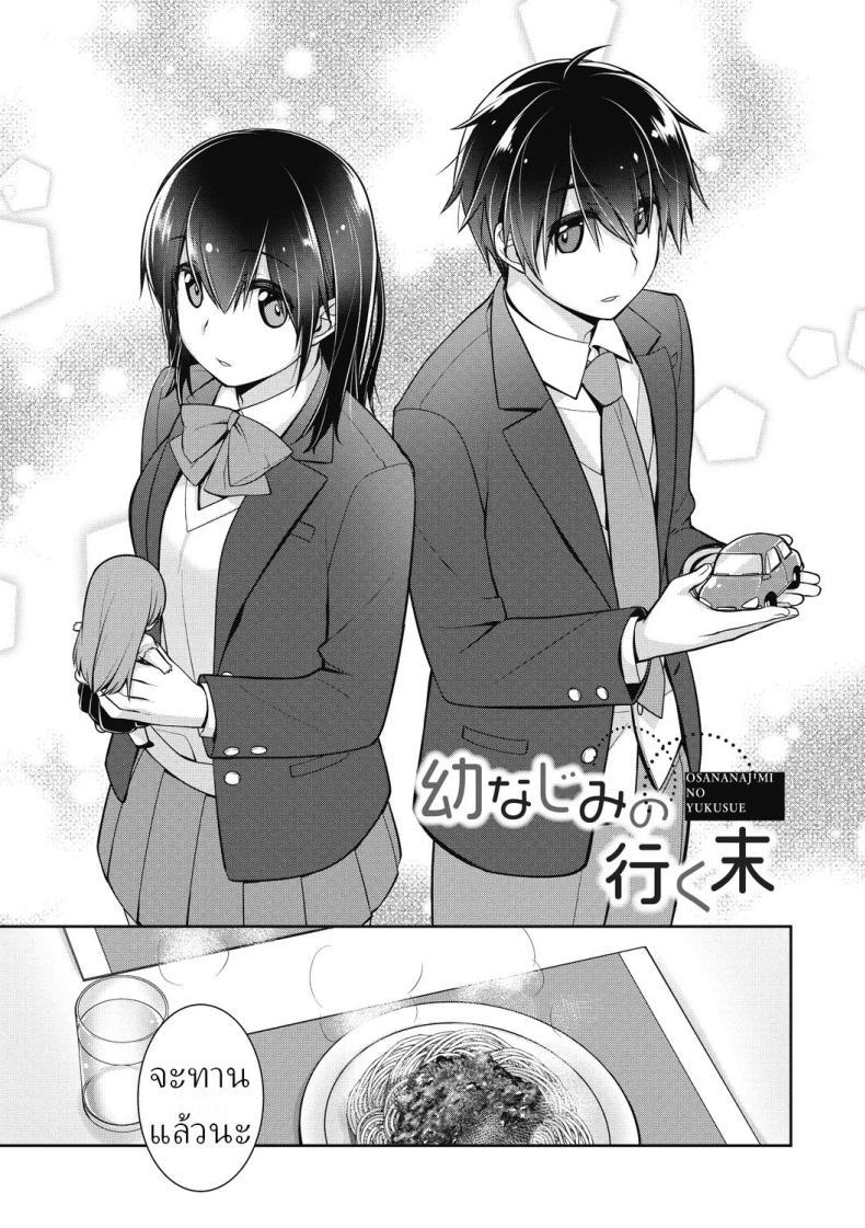 Doujin-Lc- อ่าน โดจิน มังฮวา เกาหลี ญี่ปุ่น จีน แปลไทย เส้นทางในอนาคต [Suzudama Renri] ตอนที่ 1 2 3 4 5 6 7 8 9 10 11 12 13 14 ฟรี ไม่มีโฆษณา อ่าน โดจิน Manhwa เกาหลี ญี่ปุ่น จีน เรามีครบ คัดมาให้เน้นๆ โดจิน 18+ รับประกันความฟินโดย  Doujin Lc