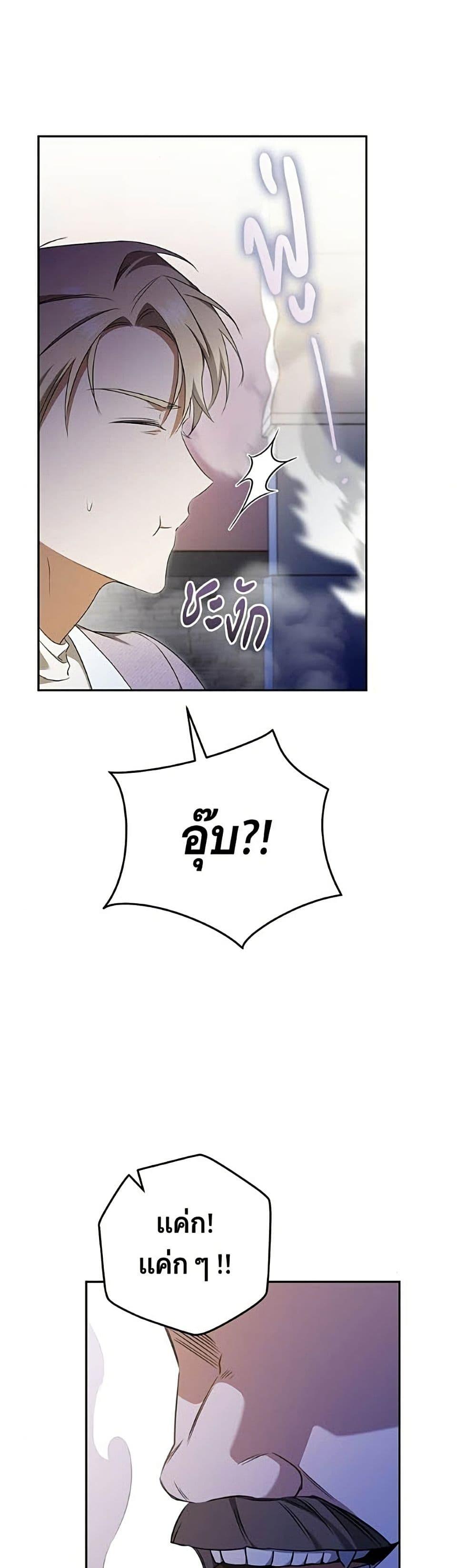 Manga-lc-com อ่านมังงะ อ่านการ์ตูน ออนไลน์ ฟรี All I Want is My Dream Home ตอนที่ 1 2 3 4 5 6 7 8 9 10 11 12 13 14 ฟรี ไม่มีโฆษณา Manga-lc - อ่าน มังงะ อ่าน การ์ตูน ออนไลน์ อ่านมังงะ ฟรี