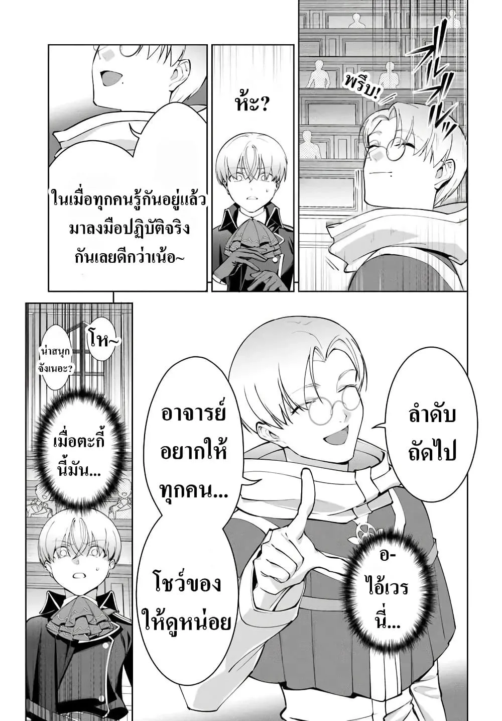 Manga-lc-com อ่านมังงะ อ่านการ์ตูน ออนไลน์ ฟรี Kiwamete Goumantaru Akuyaku Kizoku no Shogyou ตอนที่ 1 2 3 4 5 6 7 8 9 10 11 12 13 14 ฟรี ไม่มีโฆษณา Manga-lc - อ่าน มังงะ อ่าน การ์ตูน ออนไลน์ อ่านมังงะ ฟรี