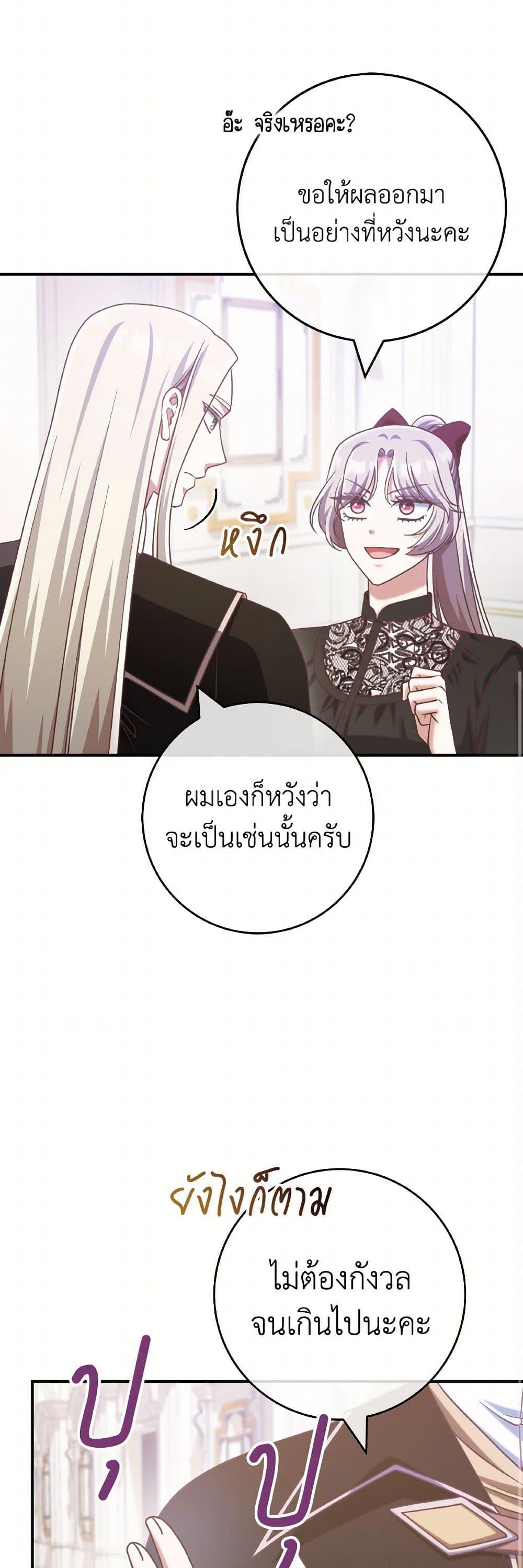 Manga-lc-com อ่านมังงะ อ่านการ์ตูน ออนไลน์ ฟรี I’m Not the Final Boss’ Lover ตอนที่ 1 2 3 4 5 6 7 8 9 10 11 12 13 14 ฟรี ไม่มีโฆษณา Manga-lc - อ่าน มังงะ อ่าน การ์ตูน ออนไลน์ อ่านมังงะ ฟรี