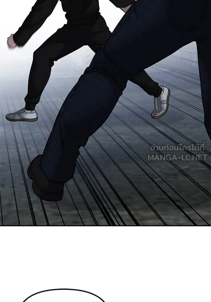 เลวฟาดเลว ตอนที่ 144 รูปที่ 35