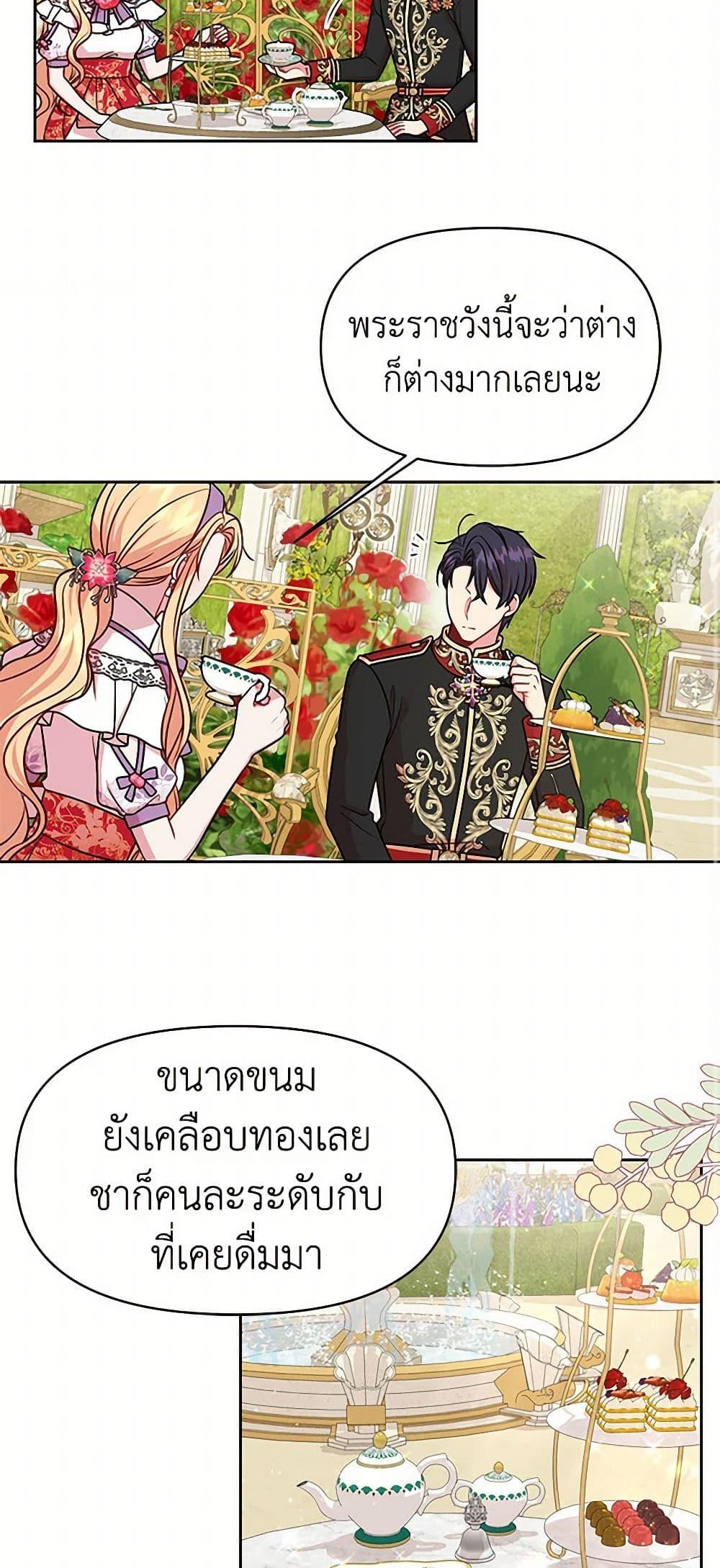 Manga-lc-com อ่านมังงะ อ่านการ์ตูน ออนไลน์ ฟรี My BFF is a Tyrant in Training ตอนที่ 1 2 3 4 5 6 7 8 9 10 11 12 13 14 ฟรี ไม่มีโฆษณา Manga-lc - อ่าน มังงะ อ่าน การ์ตูน ออนไลน์ อ่านมังงะ ฟรี