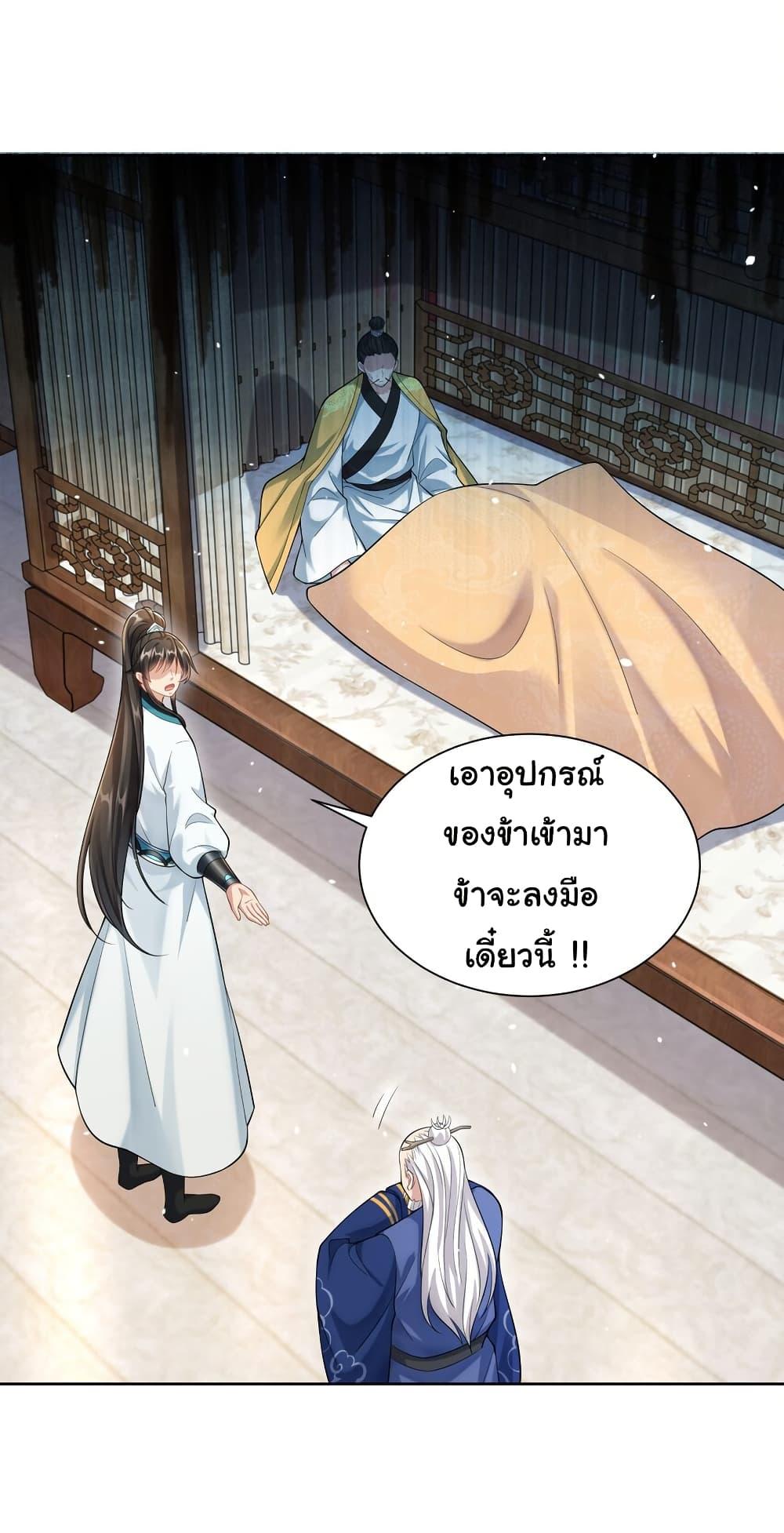 Manga-lc-com อ่านมังงะ อ่านการ์ตูน ออนไลน์ ฟรี I Really Don’t Want to Be a Fairy ตอนที่ 1 2 3 4 5 6 7 8 9 10 11 12 13 14 ฟรี ไม่มีโฆษณา Manga-lc - อ่าน มังงะ อ่าน การ์ตูน ออนไลน์ อ่านมังงะ ฟรี