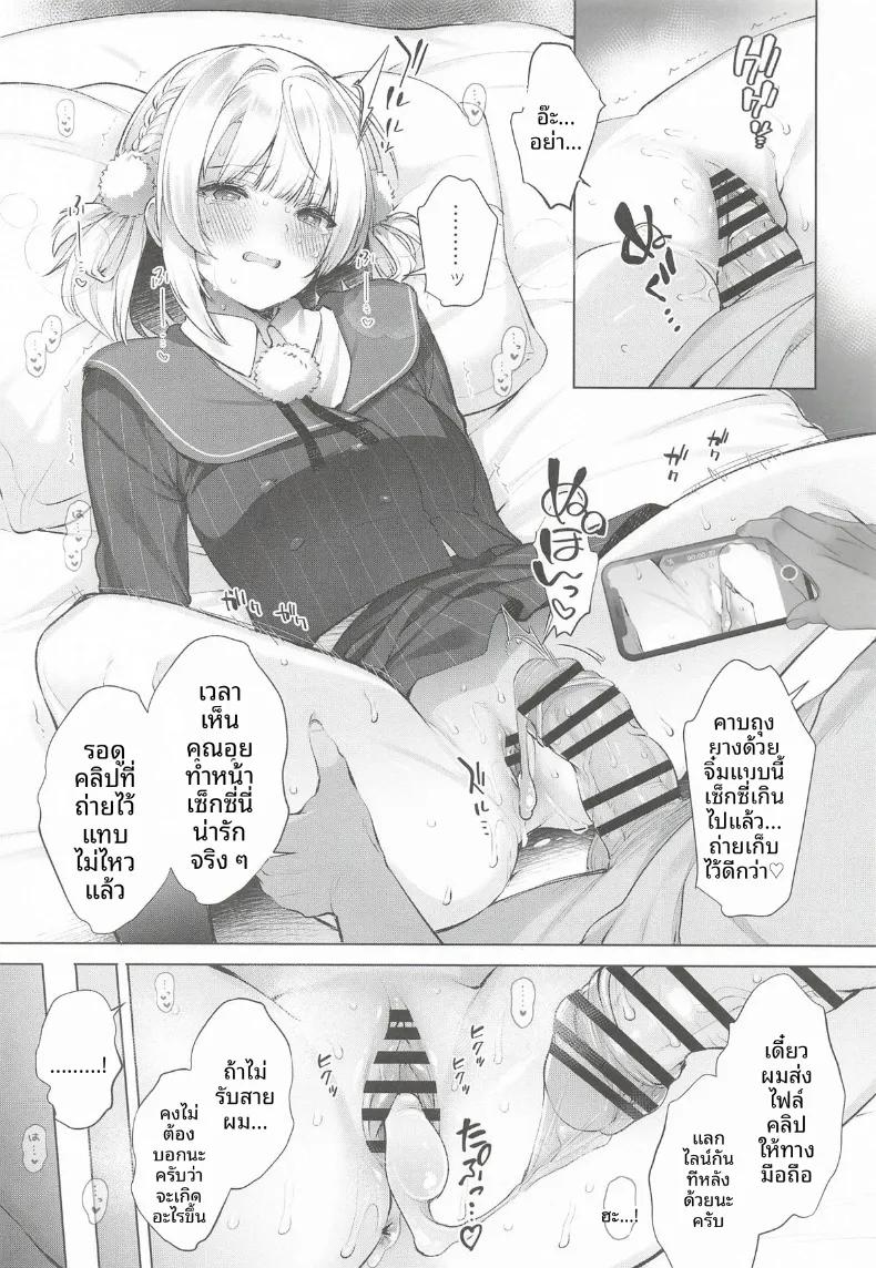 Doujin-Lc- อ่าน โดจิน มังฮวา เกาหลี ญี่ปุ่น จีน แปลไทย รวมกิจกรรมลับสุดวาบหวิวของเหล่าวีทูป (Fujisaki Hikari) ตอนที่ 1 2 3 4 5 6 7 8 9 10 11 12 13 14 ฟรี ไม่มีโฆษณา อ่าน โดจิน Manhwa เกาหลี ญี่ปุ่น จีน เรามีครบ คัดมาให้เน้นๆ โดจิน 18+ รับประกันความฟินโดย  Doujin Lc