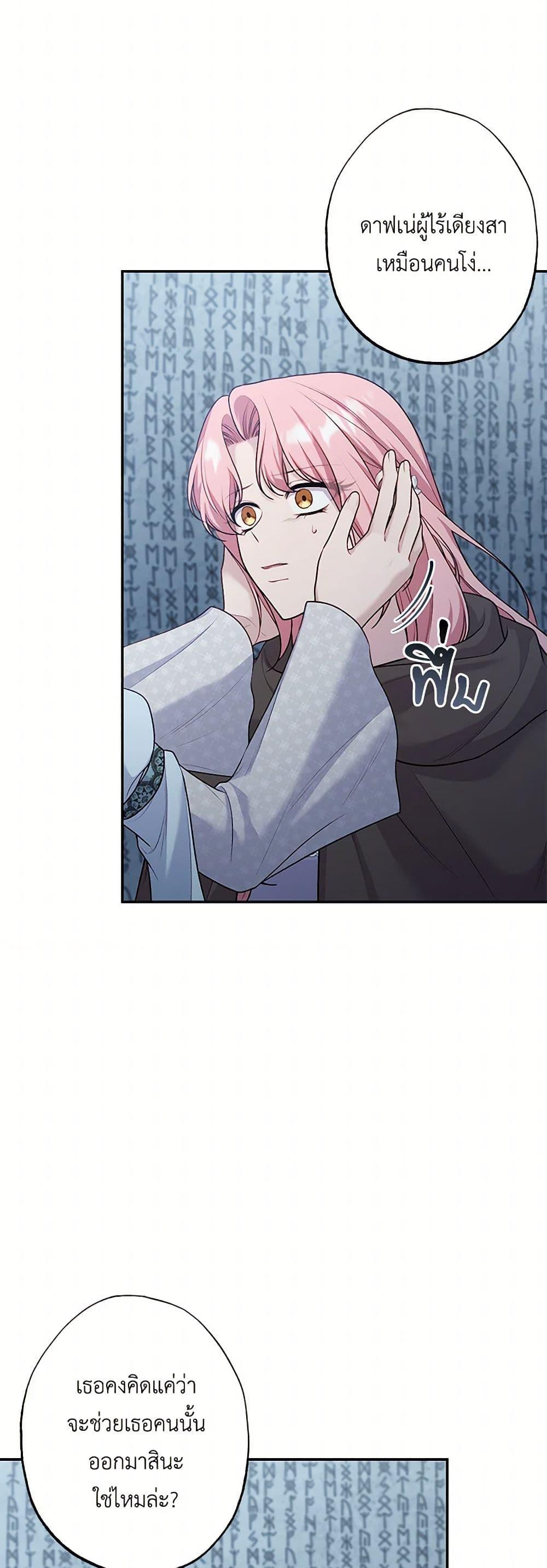 Manga-lc-com อ่านมังงะ อ่านการ์ตูน ออนไลน์ ฟรี The Villain’s Young Backer ตอนที่ 1 2 3 4 5 6 7 8 9 10 11 12 13 14 ฟรี ไม่มีโฆษณา Manga-lc - อ่าน มังงะ อ่าน การ์ตูน ออนไลน์ อ่านมังงะ ฟรี