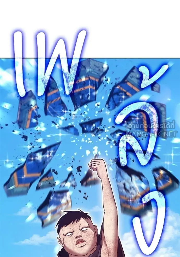 +99 ท่อนไม้ ตอนที่ 181 รูปที่ 97