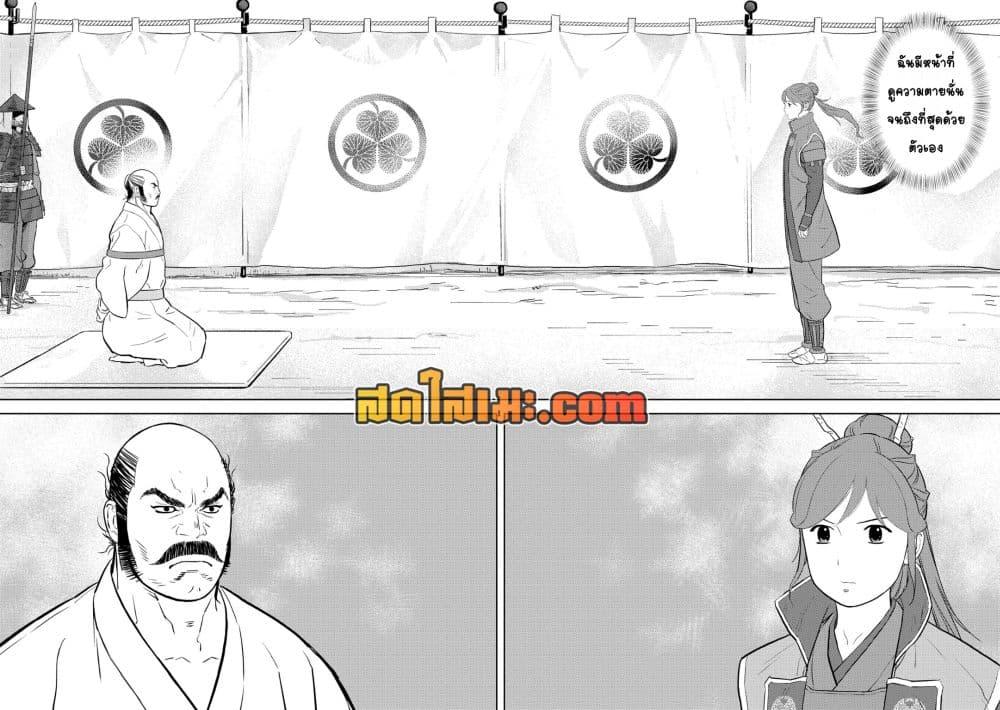 Manga-lc-com อ่านมังงะ อ่านการ์ตูน ออนไลน์ ฟรี Sengoku Komachi Kuroutan Noukou Giga ตอนที่ 1 2 3 4 5 6 7 8 9 10 11 12 13 14 ฟรี ไม่มีโฆษณา Manga-lc - อ่าน มังงะ อ่าน การ์ตูน ออนไลน์ อ่านมังงะ ฟรี