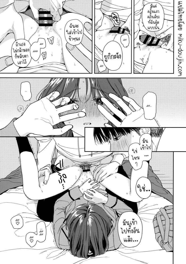 Doujin-Lc- อ่าน โดจิน มังฮวา เกาหลี ญี่ปุ่น จีน แปลไทย เรียนรู้[smooth (Nakamura kuzuyu)] Karisome no Koibito Temporary Love ตอนที่ 1 2 3 4 5 6 7 8 9 10 11 12 13 14 ฟรี ไม่มีโฆษณา อ่าน โดจิน Manhwa เกาหลี ญี่ปุ่น จีน เรามีครบ คัดมาให้เน้นๆ โดจิน 18+ รับประกันความฟินโดย  Doujin Lc