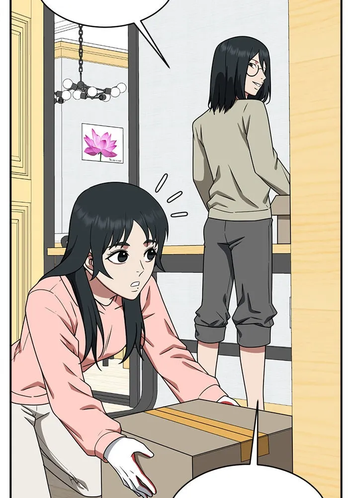 ช่วยเปลี่ยนฉันที ตอนที่ 122. ซูดูนา 21 รูปที่ 53