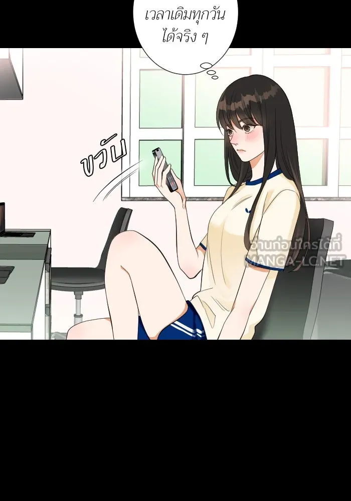 2nd Love หนุ่มเฮ้วสาวbrเปรี้ยวรักเดียวโด ตอนที่ 25 รูปที่ 45