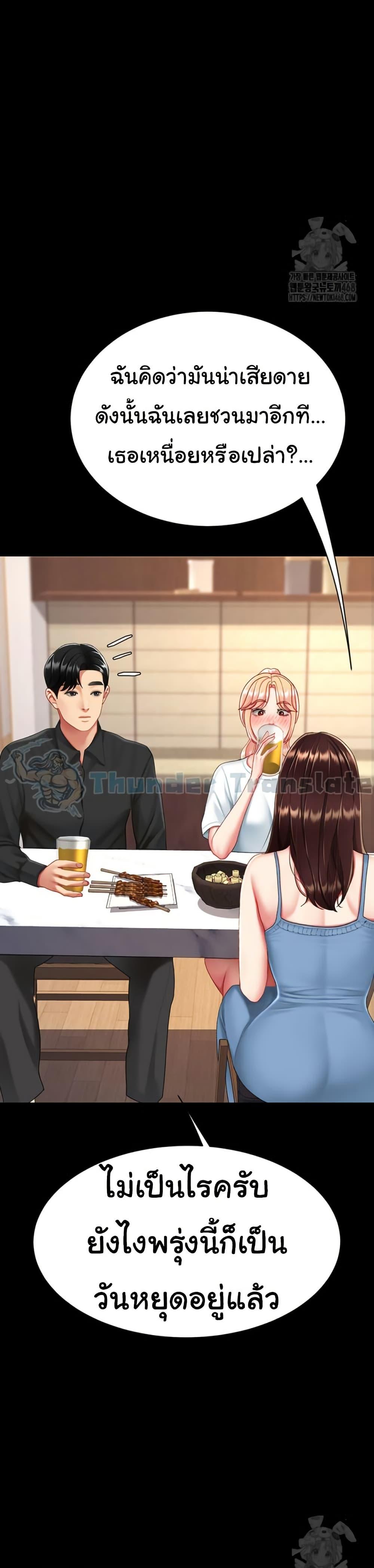 Doujin-Lc- อ่าน โดจิน มังฮวา เกาหลี ญี่ปุ่น จีน แปลไทย Go Ahead, Mom ตอนที่ 1 2 3 4 5 6 7 8 9 10 11 12 13 14 ฟรี ไม่มีโฆษณา อ่าน โดจิน Manhwa เกาหลี ญี่ปุ่น จีน เรามีครบ คัดมาให้เน้นๆ โดจิน 18+ รับประกันความฟินโดย  Doujin Lc