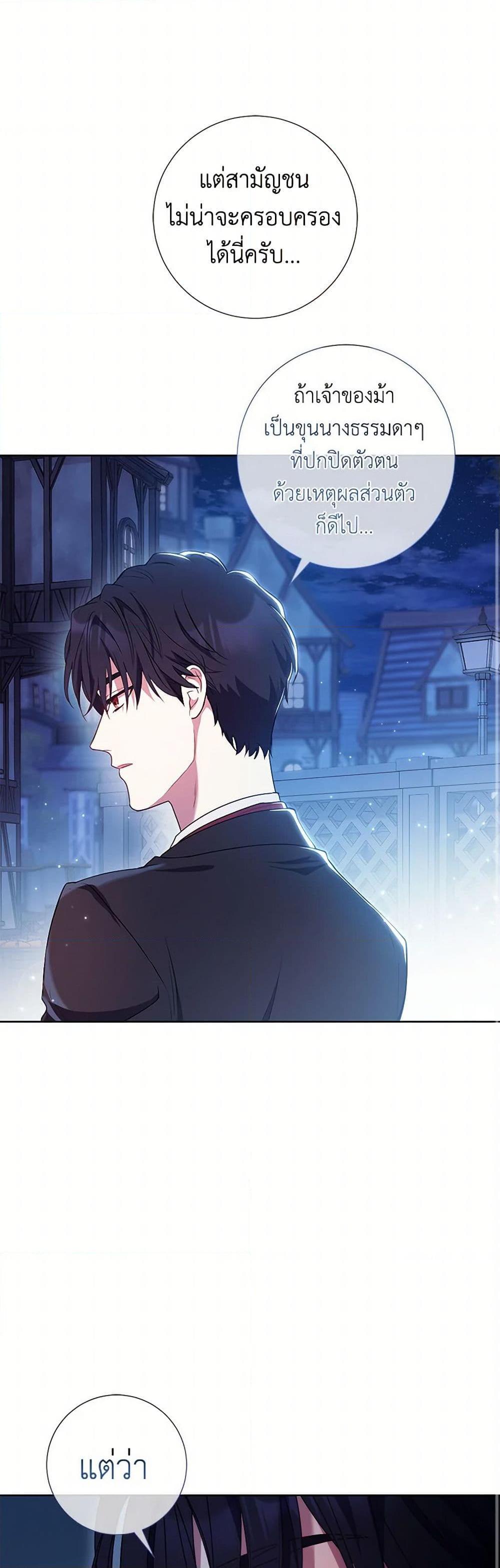 Manga-lc-com อ่านมังงะ อ่านการ์ตูน ออนไลน์ ฟรี Divorcing the Emperor ตอนที่ 1 2 3 4 5 6 7 8 9 10 11 12 13 14 ฟรี ไม่มีโฆษณา Manga-lc - อ่าน มังงะ อ่าน การ์ตูน ออนไลน์ อ่านมังงะ ฟรี